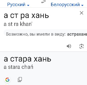 Я - Старая (или Святая) хань/ханша