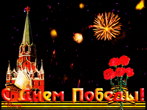 Поздравляю!🌹🌹🌹