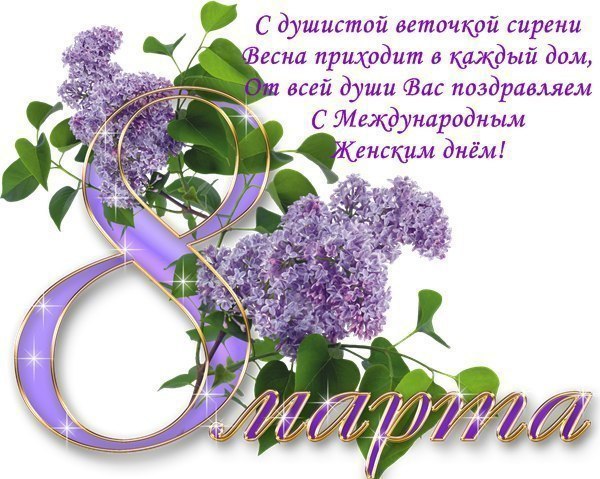 Хорошего настроения! Хорошему другу!