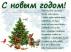 Хорошего настроения! Хорошему другу!
Подарок от автора Елена Русич